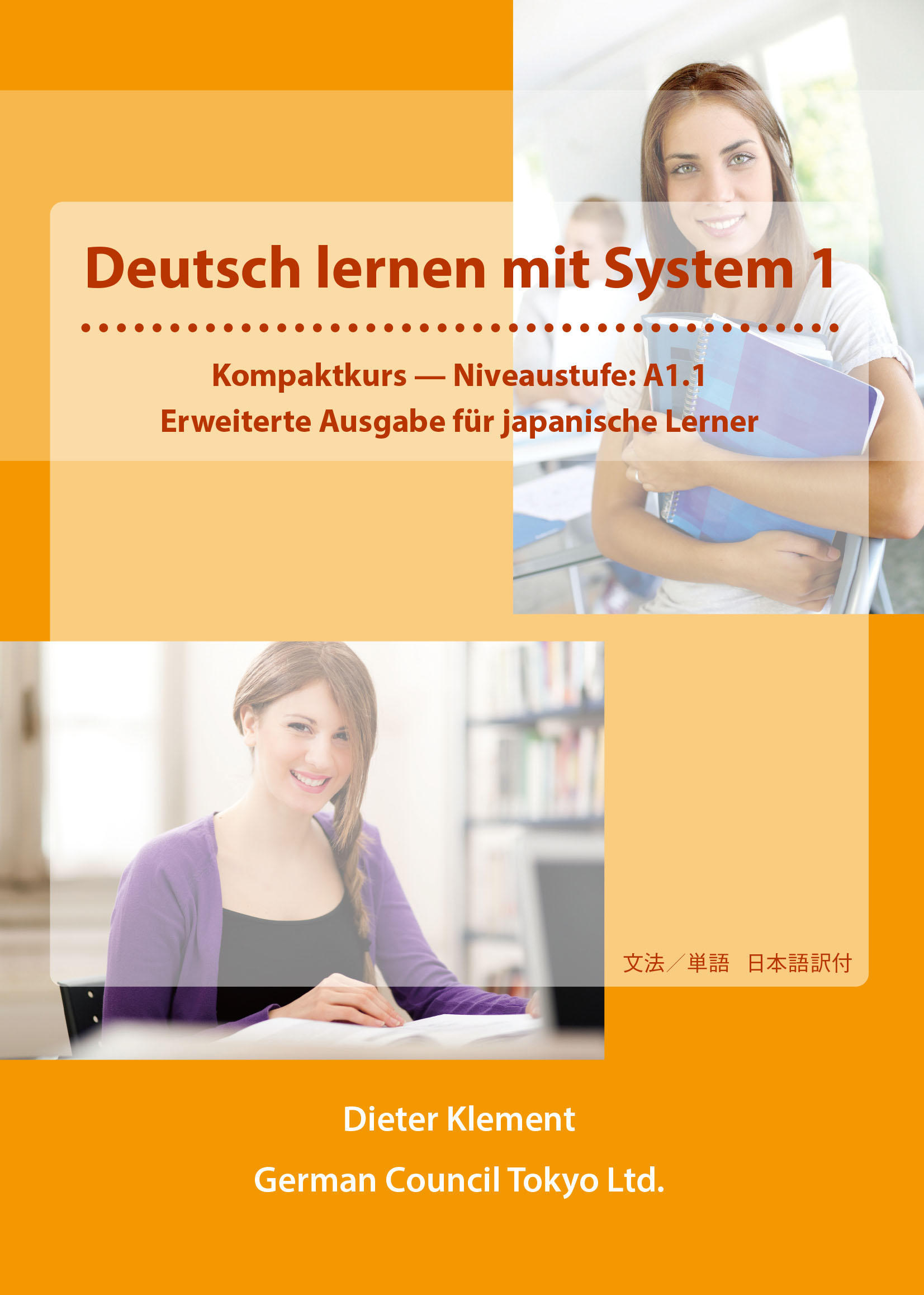 "Deutsch lernen mit System – Grundstufe 1"