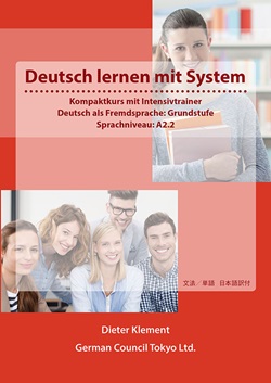 "Deutsch lernen mit System – Grundstufe 1"